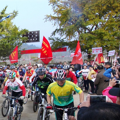 山地自行车基地
